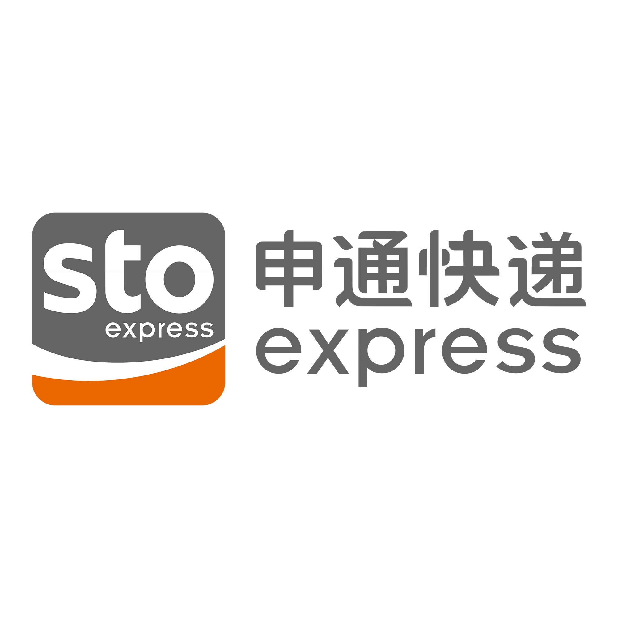虹口申通快递