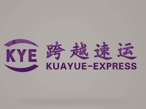 虹口跨越快递