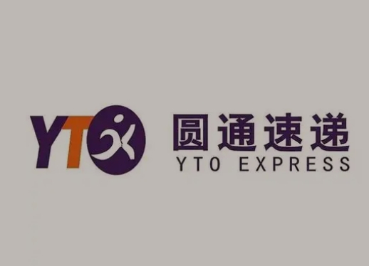 虹口圆通快递